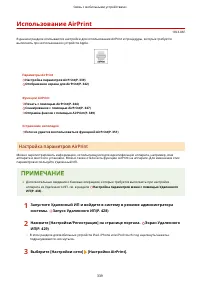 Страница 347