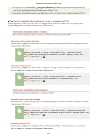 Страница 349