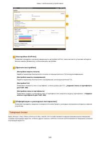 Страница 351