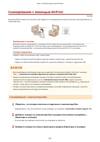 Страница 355