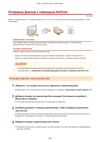 Страница 357