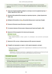 Страница 361