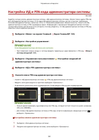 Страница 369