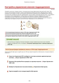 Страница 371