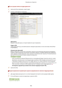 Страница 372