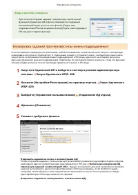 Страница 376