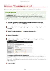 Страница 378