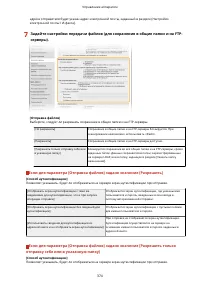 Страница 382