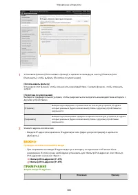 Страница 388