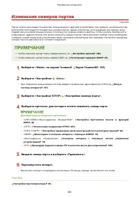 Страница 393