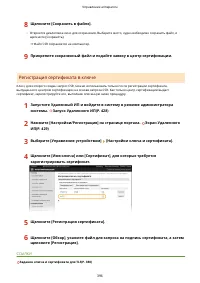 Страница 404