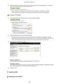 Страница 417