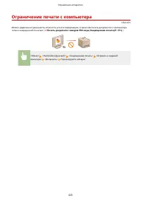 Страница 428