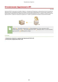 Страница 432