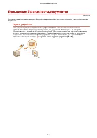 Страница 433