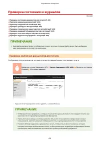 Страница 439