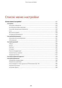 Страница 458