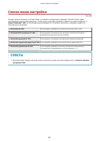 Страница 459