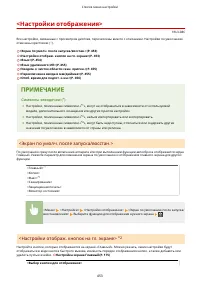 Страница 461