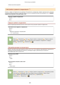 Страница 473