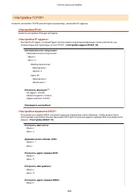 Страница 474