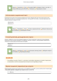 Страница 481