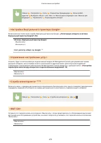 Страница 484