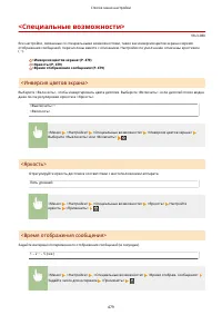 Страница 487