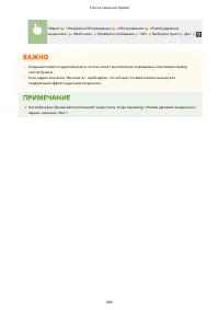 Страница 504