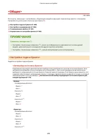 Страница 506