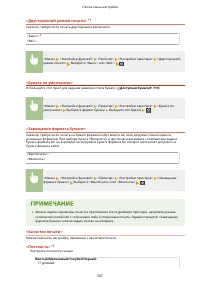 Страница 515