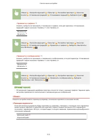 Страница 521