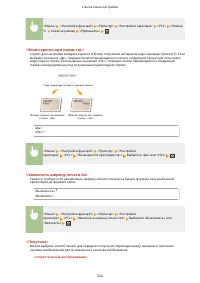 Страница 532
