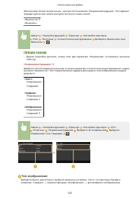 Страница 533