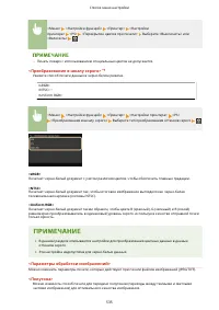 Страница 543