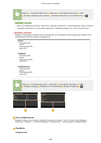 Страница 548