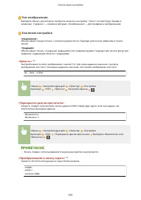 Страница 551