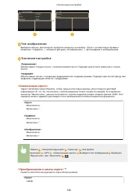 Страница 554