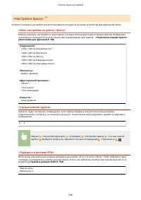 Страница 564