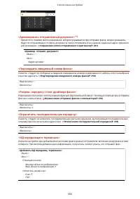 Страница 568