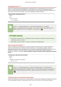 Страница 573