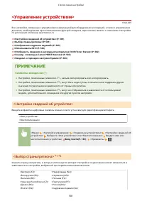 Страница 589