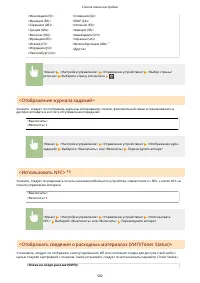 Страница 590