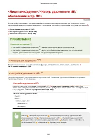 Страница 593