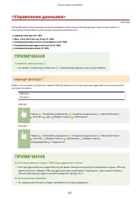 Страница 595