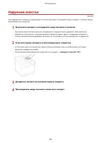 Страница 603