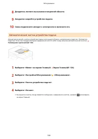 Страница 607