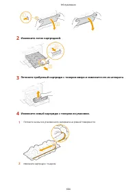 Страница 612