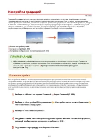 Страница 619