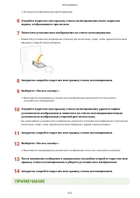 Страница 620